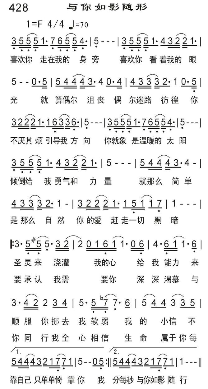 与你如影随形 第 1 页