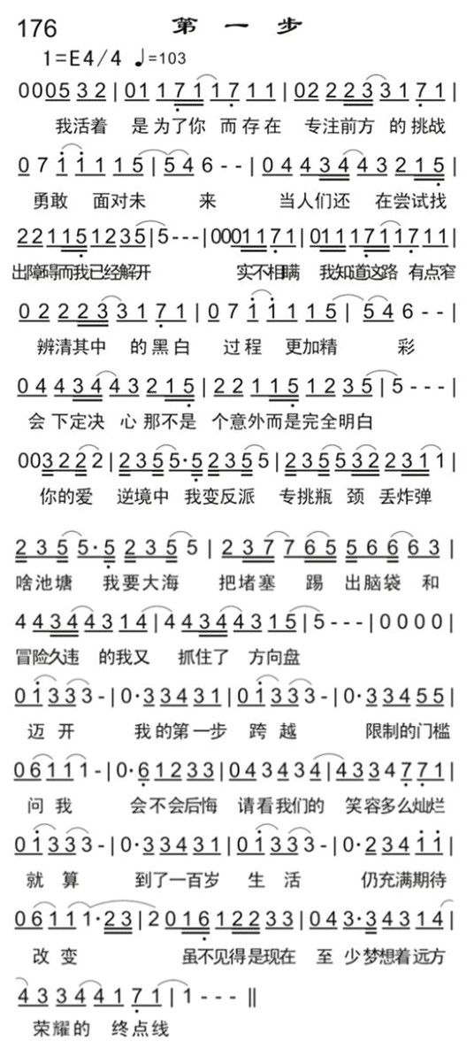 第一步 第 1 页