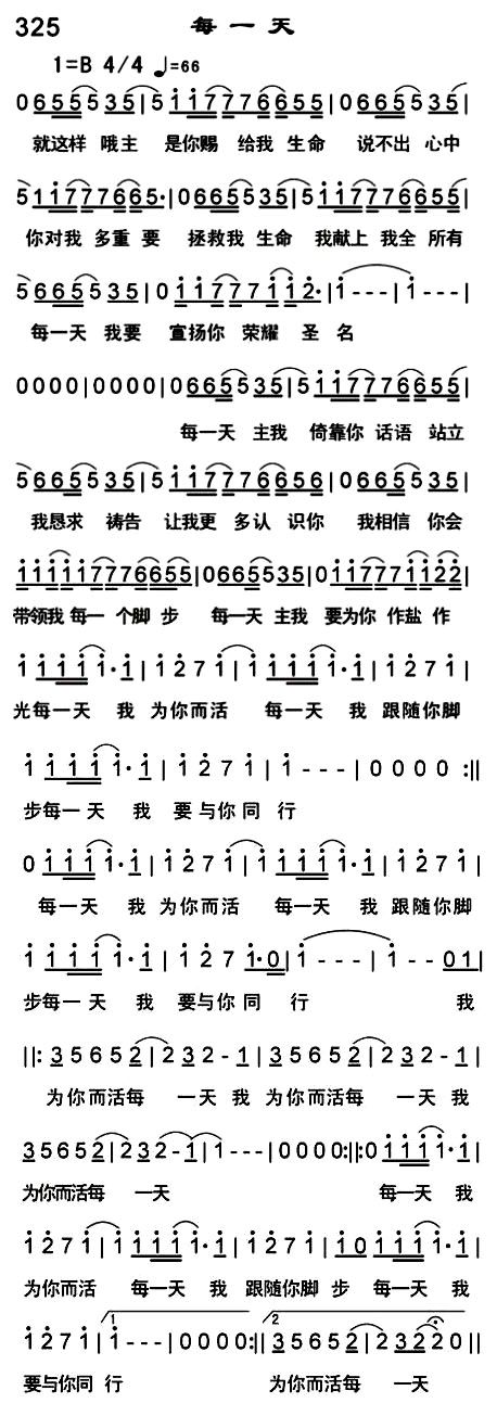 每一天 第 1 页