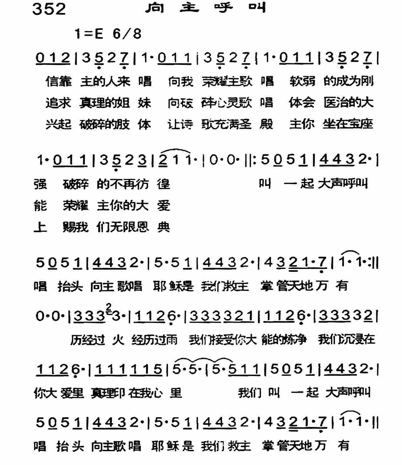 向主呼叫 第 1 页