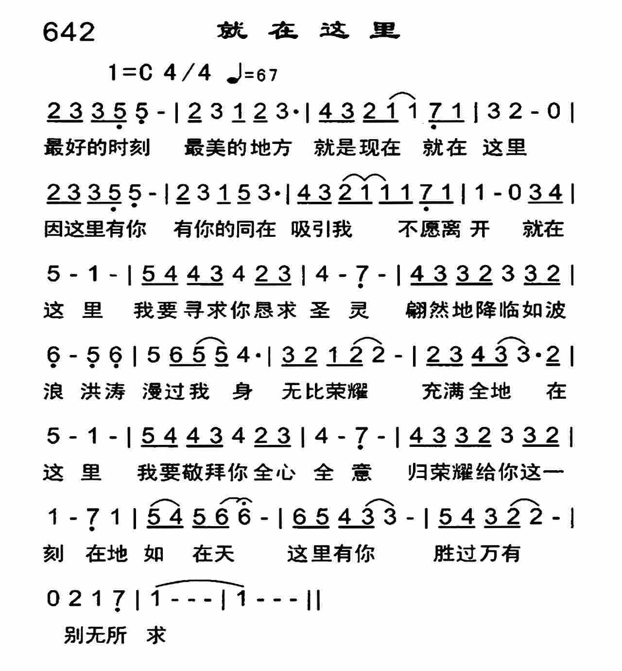 就在这里 第 1 页