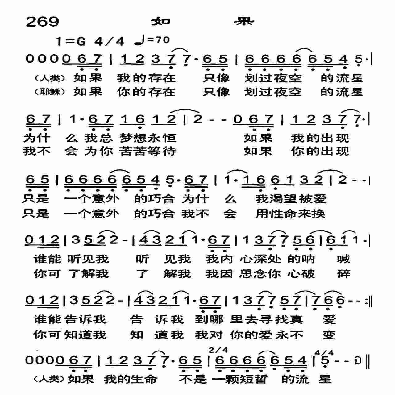 如果 第 1 页