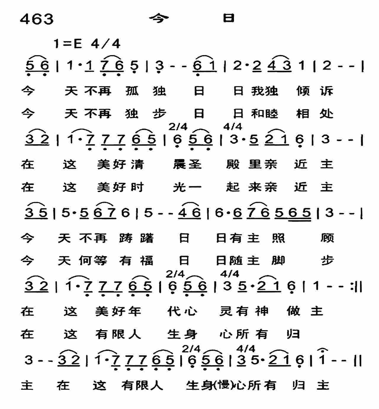 今日 第 1 页