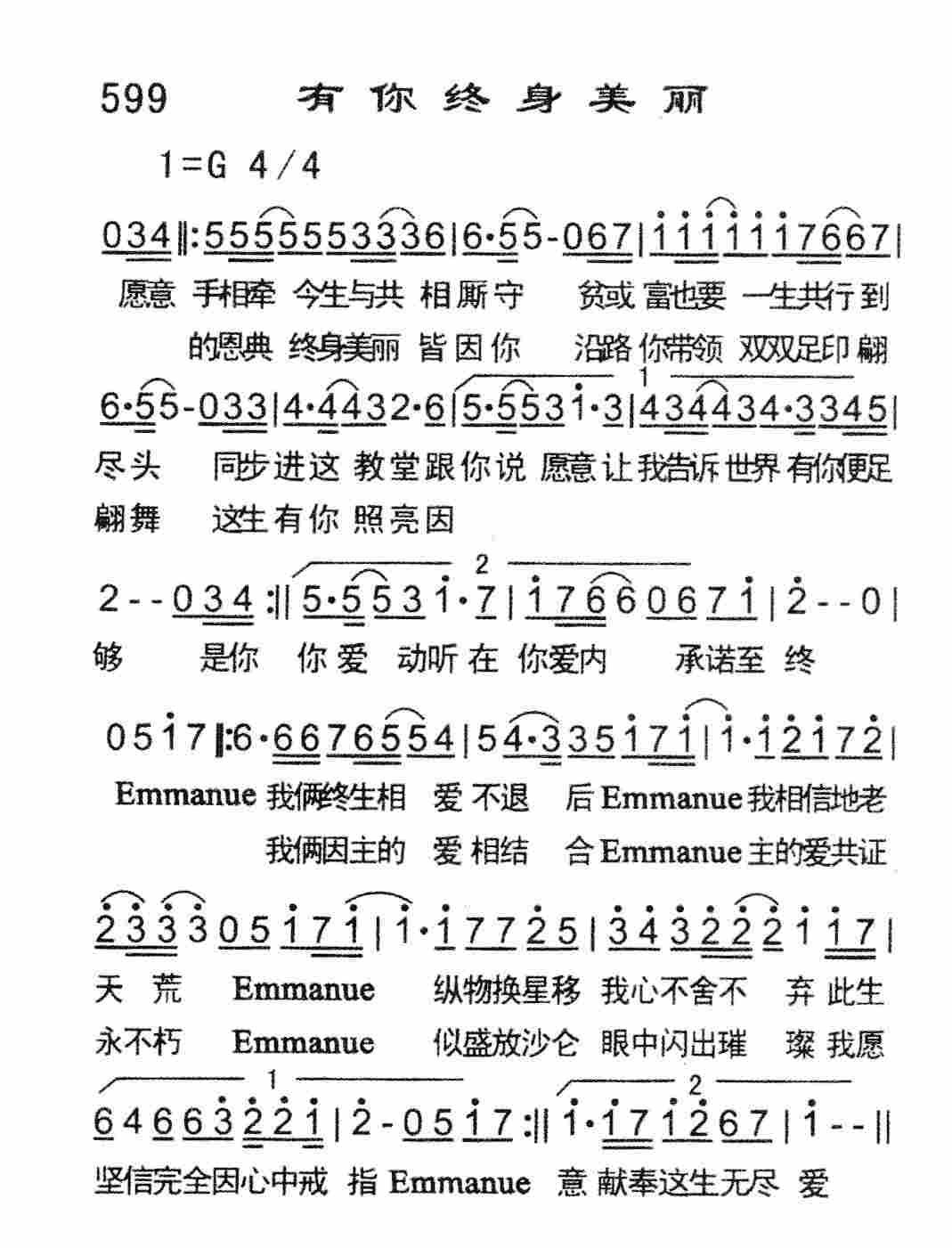 有你终身美丽 第 1 页