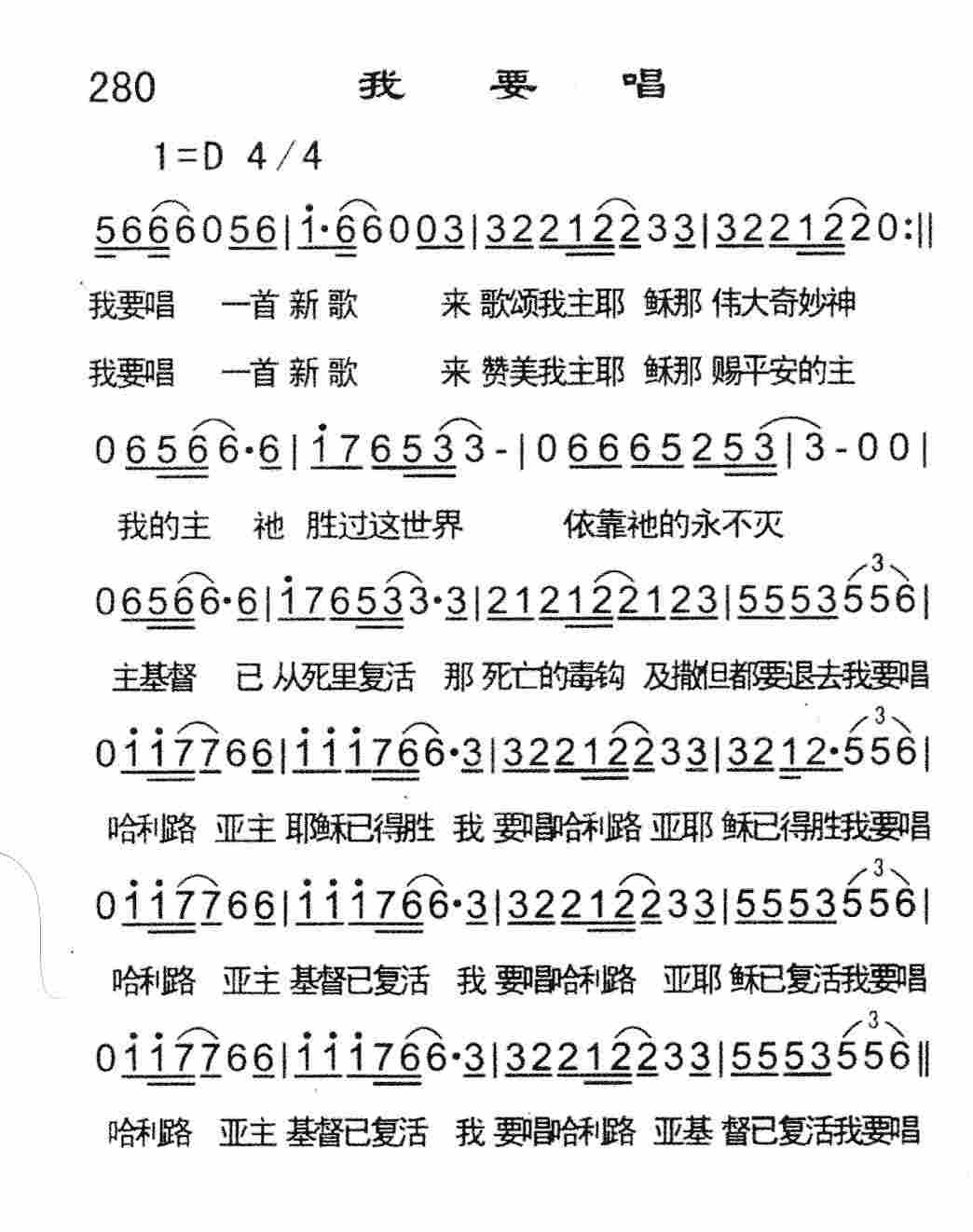 我要唱 第 1 页