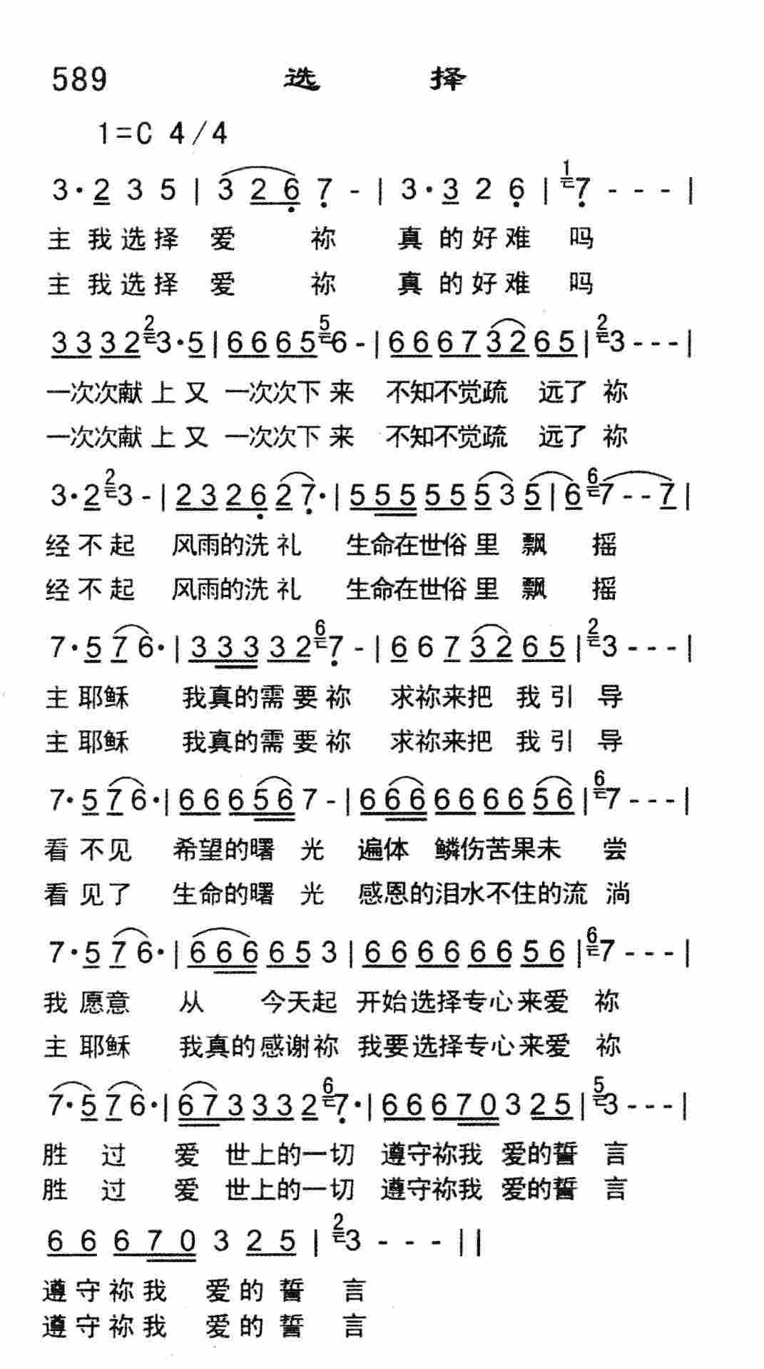 选择 第 1 页