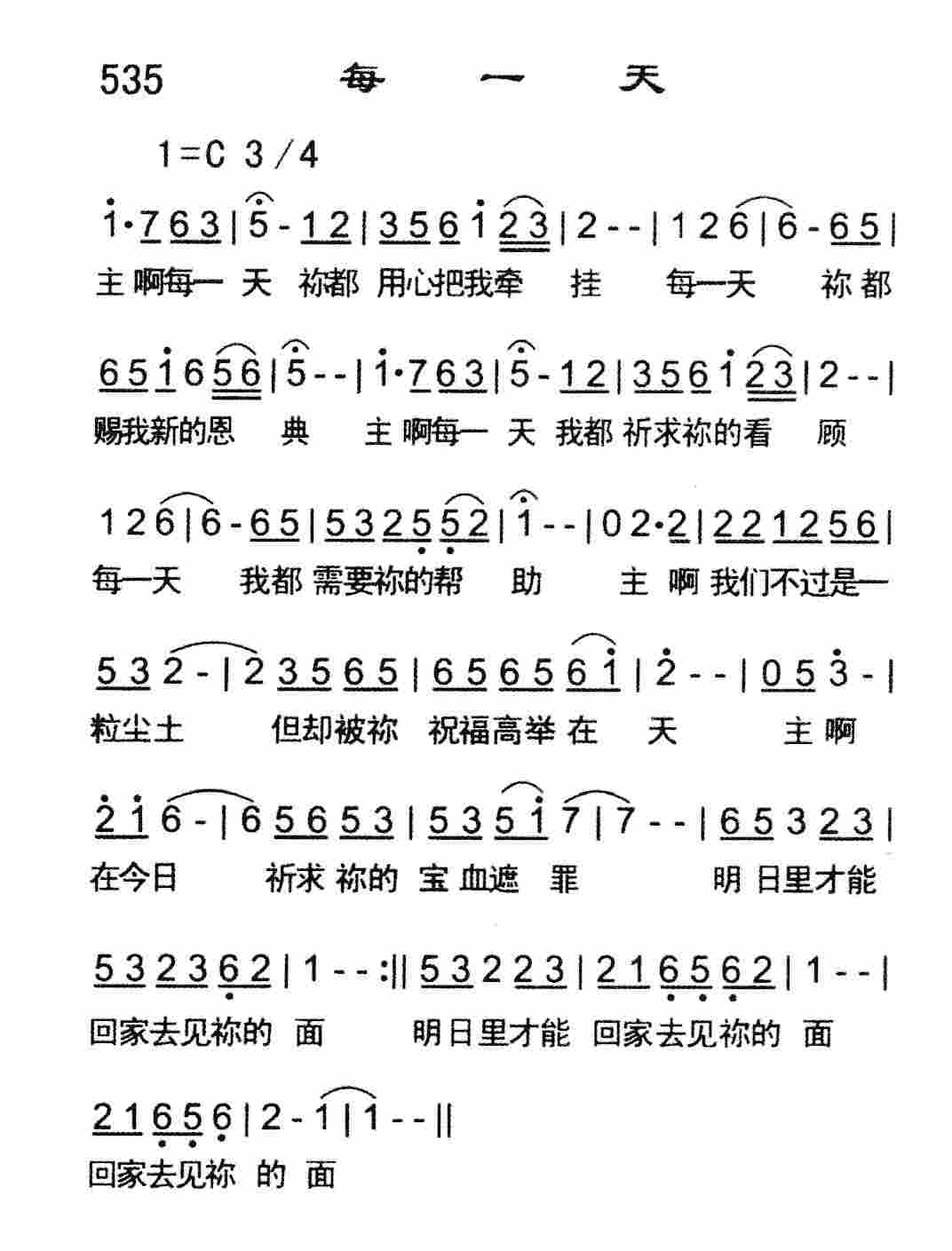 每一天 第 1 页