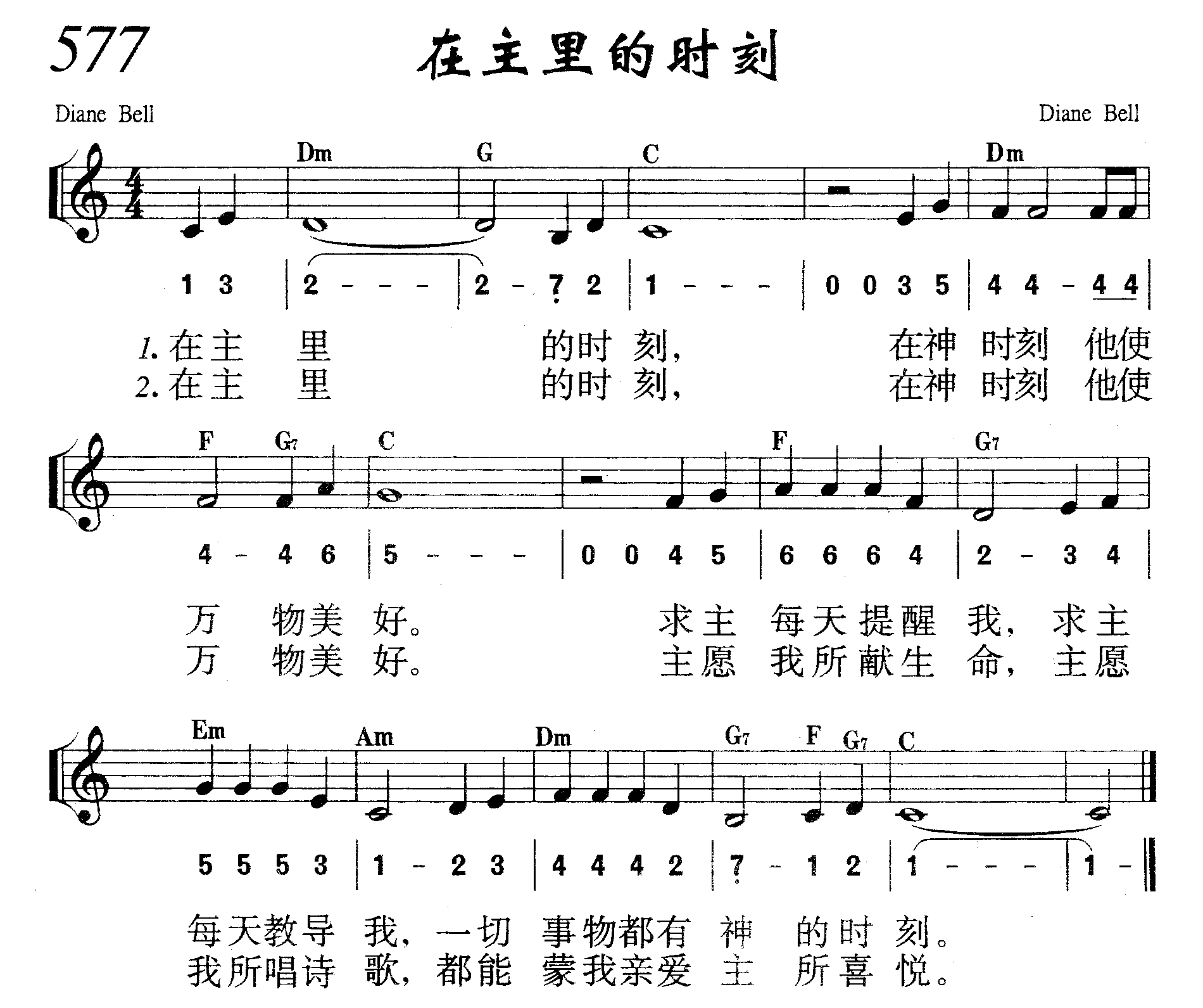 在主里的时刻 第 1 页