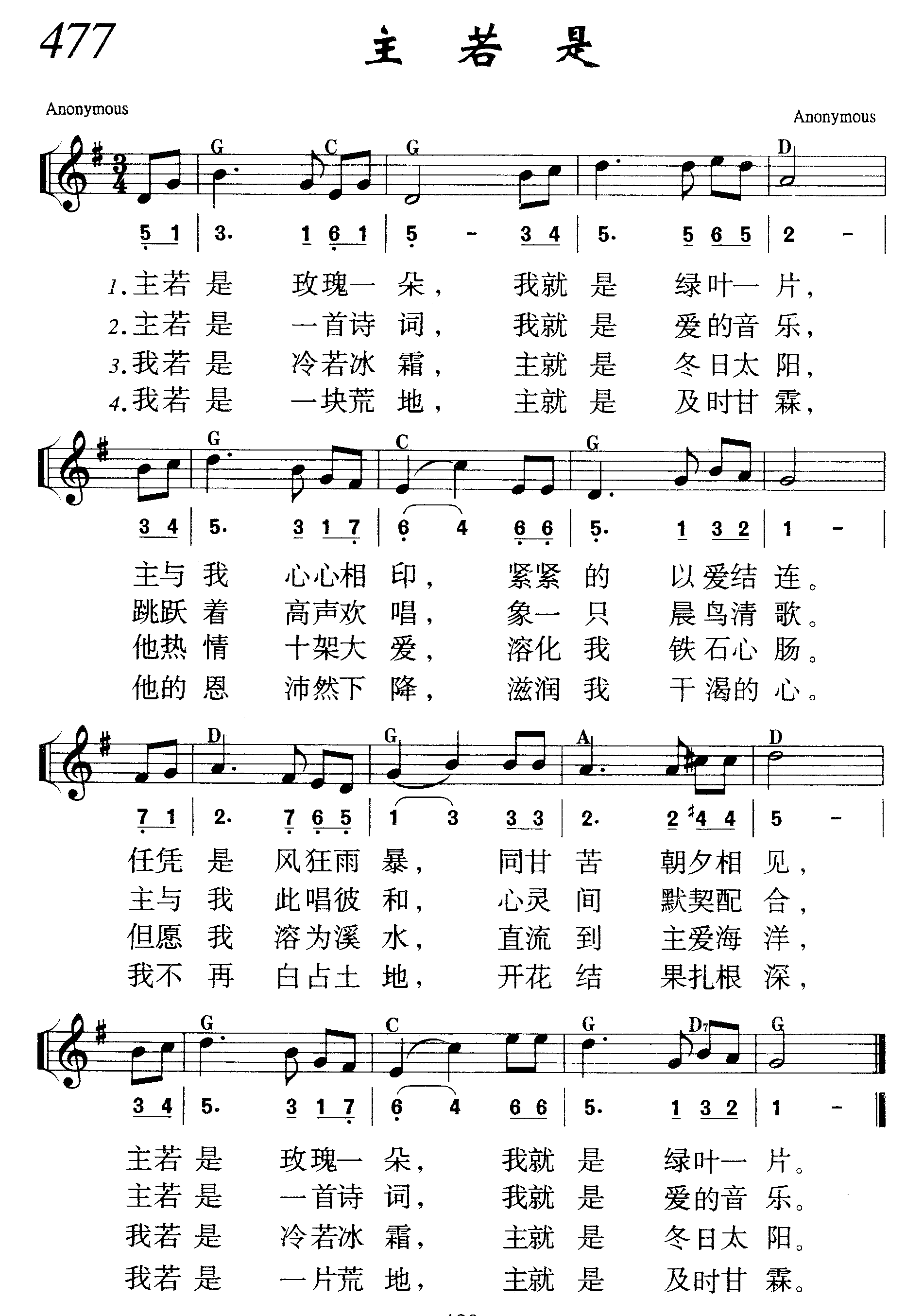 主若是 第 1 页