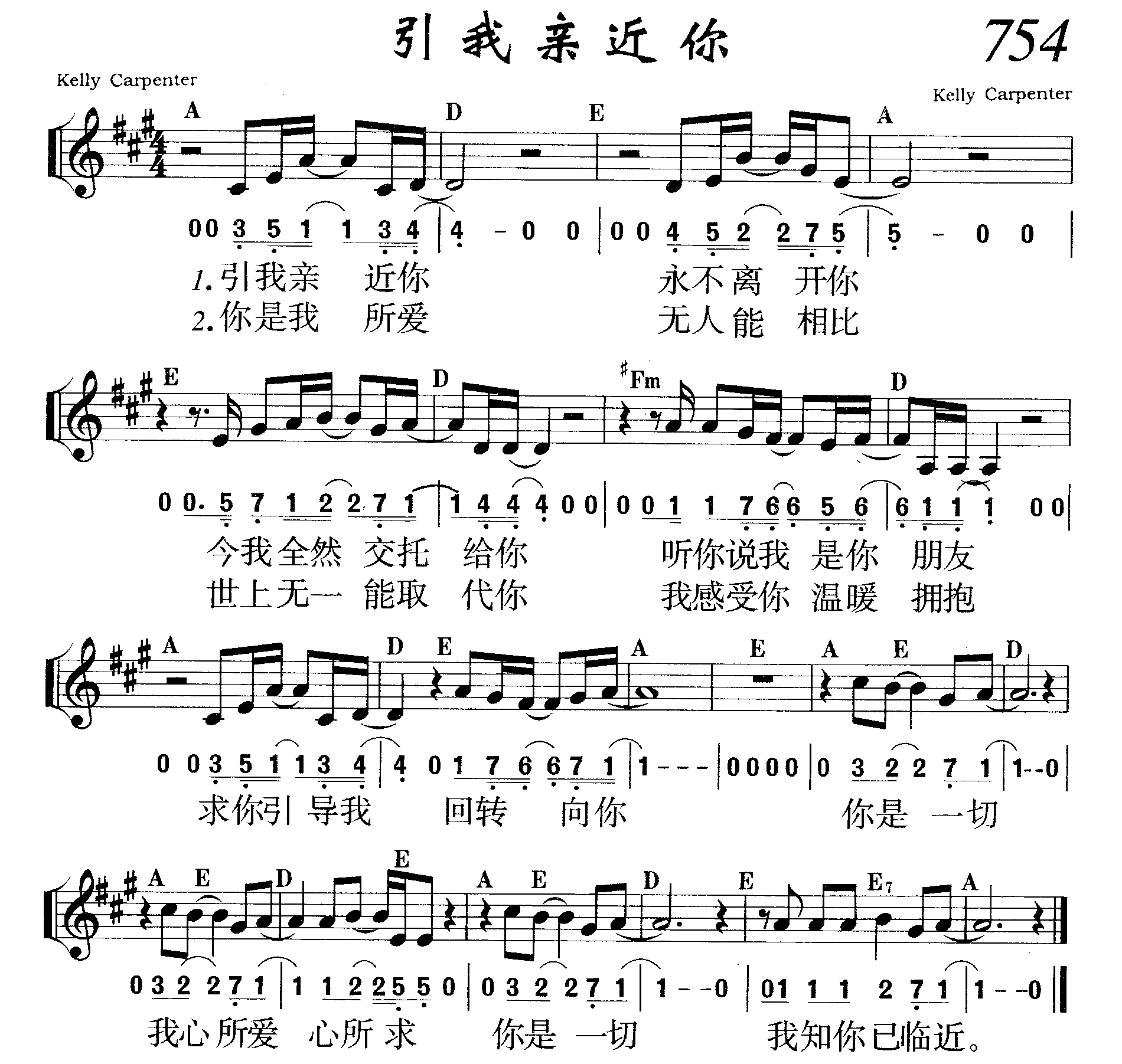 引我亲近你 第 1 页
