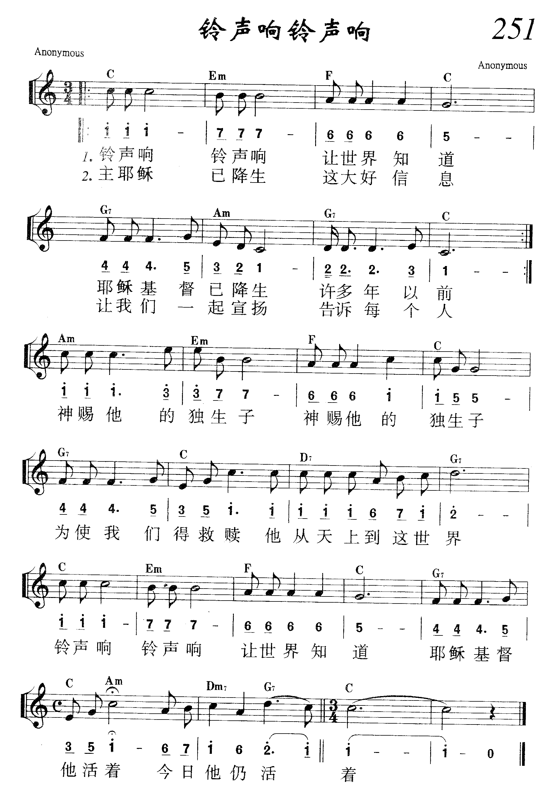 铃声响铃声响 第 1 页