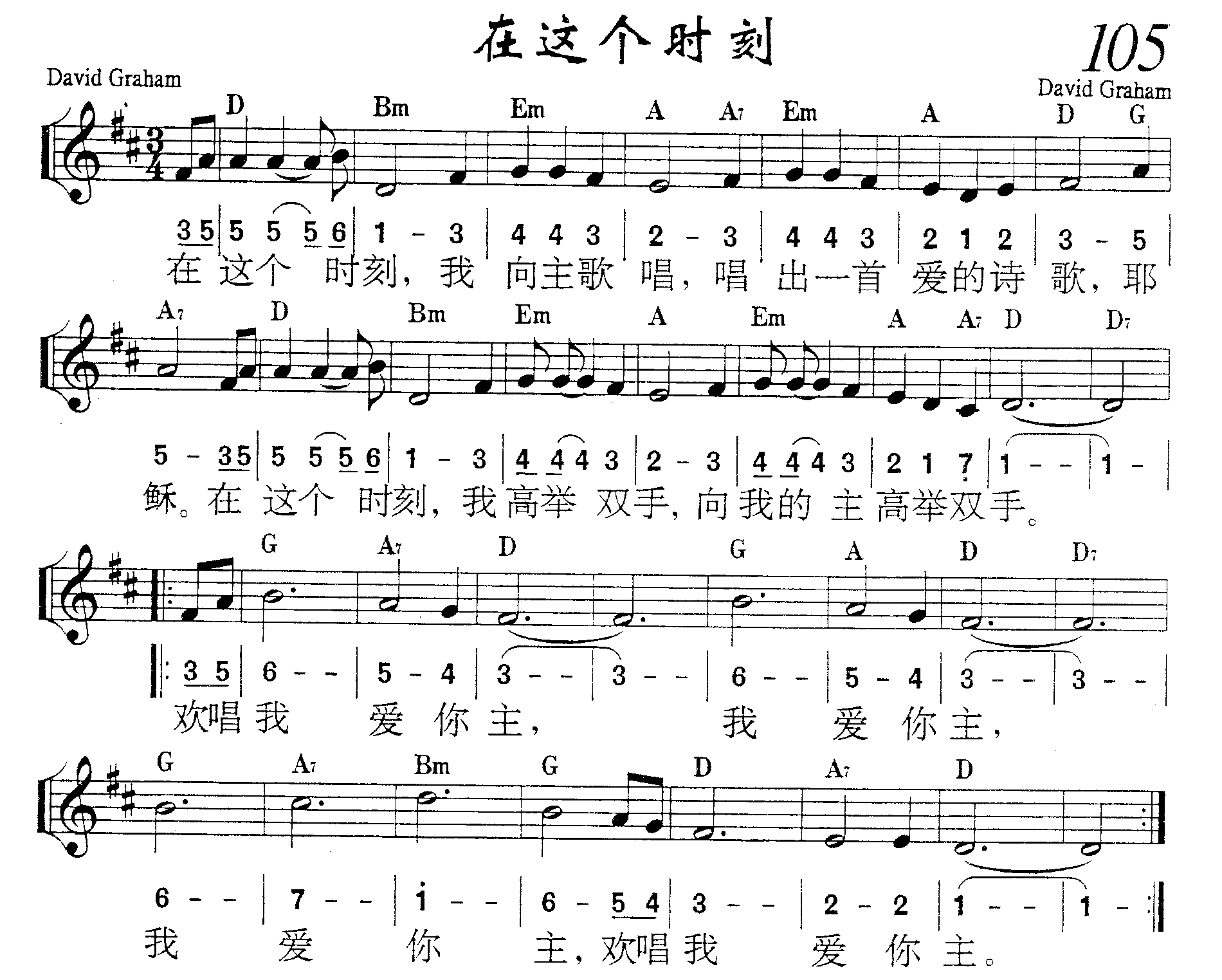 在这个时刻 第 1 页