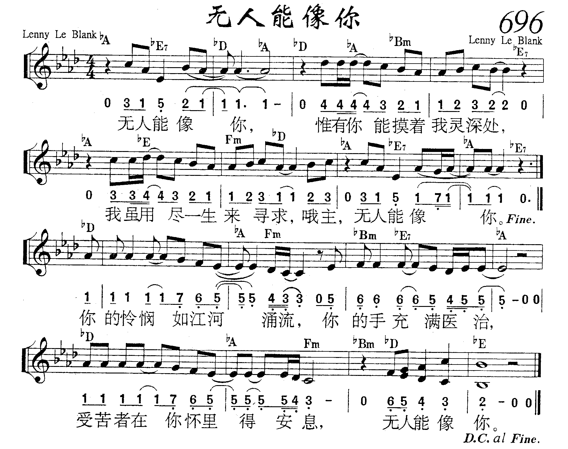 无人能像你 第 1 页