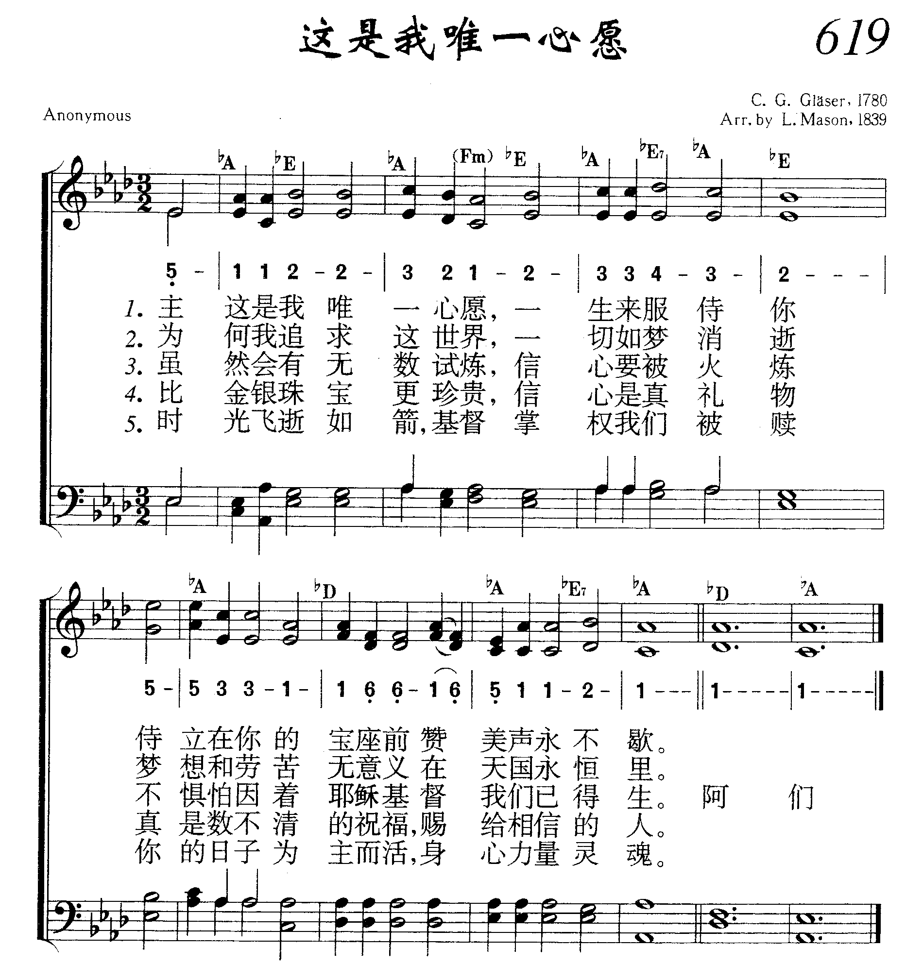 这是我唯一心愿 第 1 页