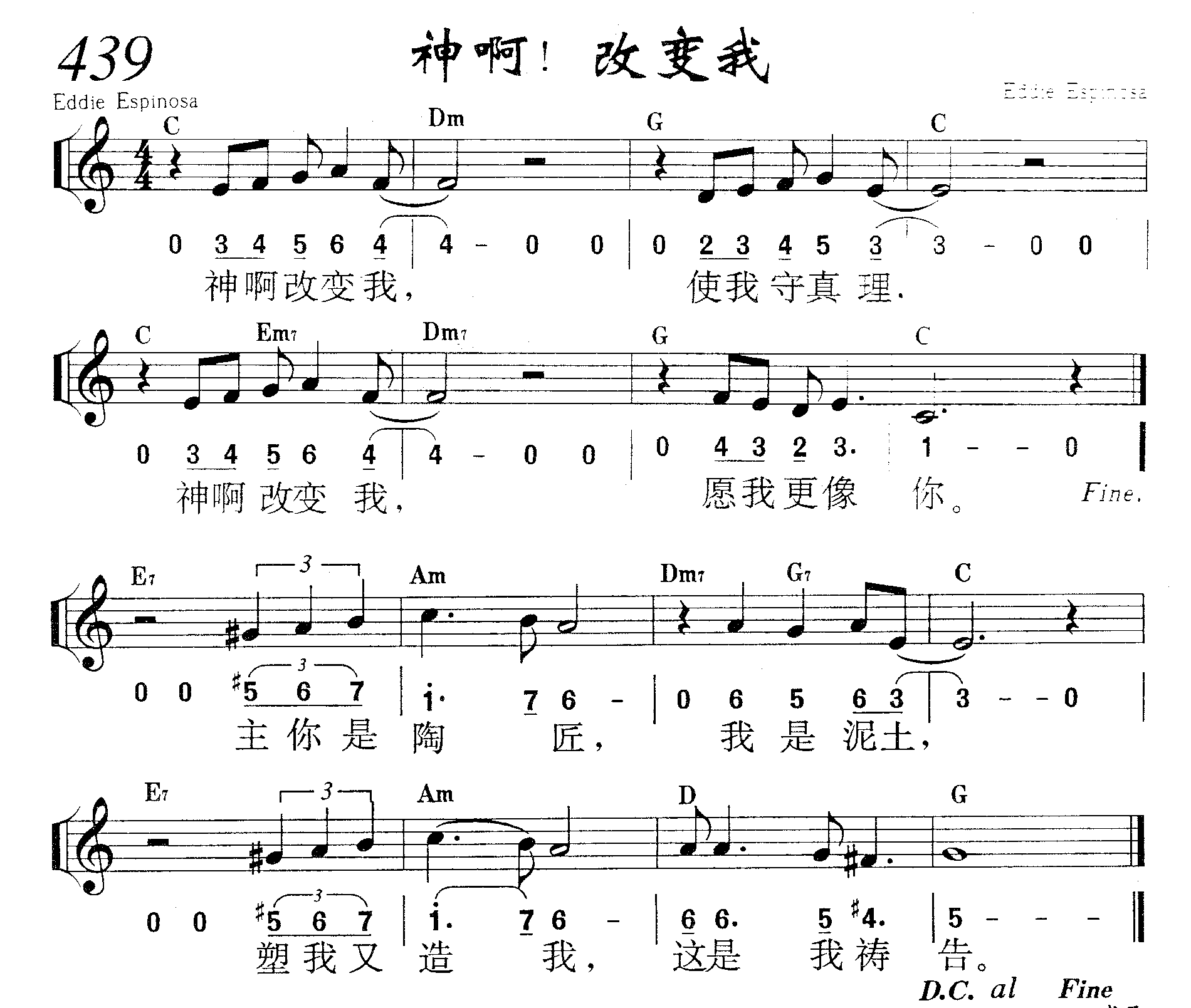 神啊！改变我 第 1 页