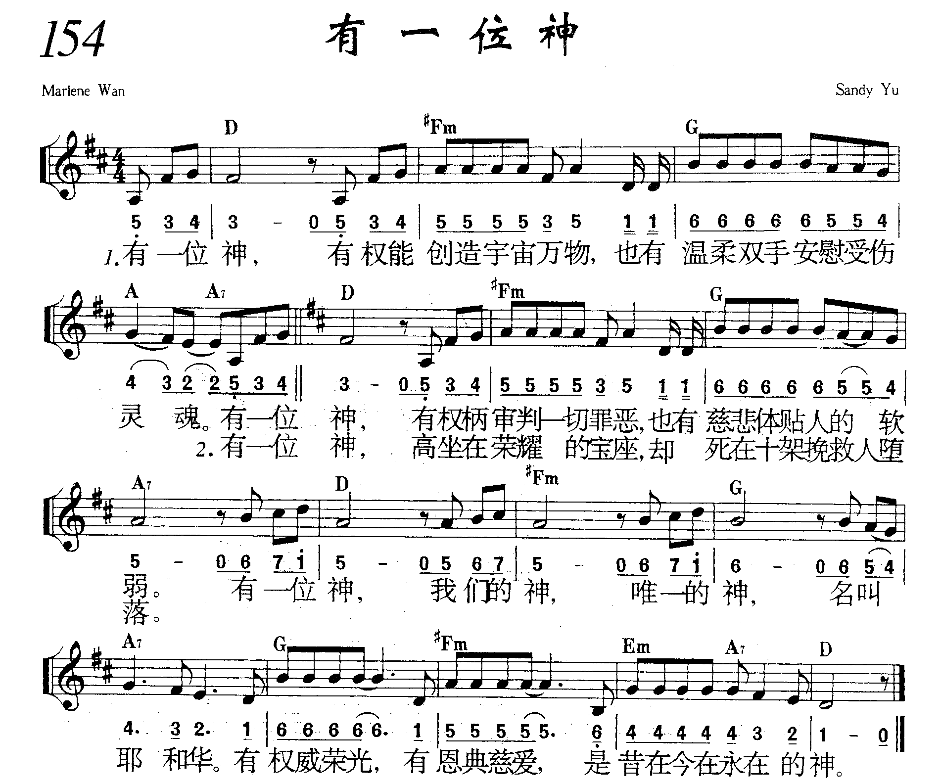 有一位神 第 1 页