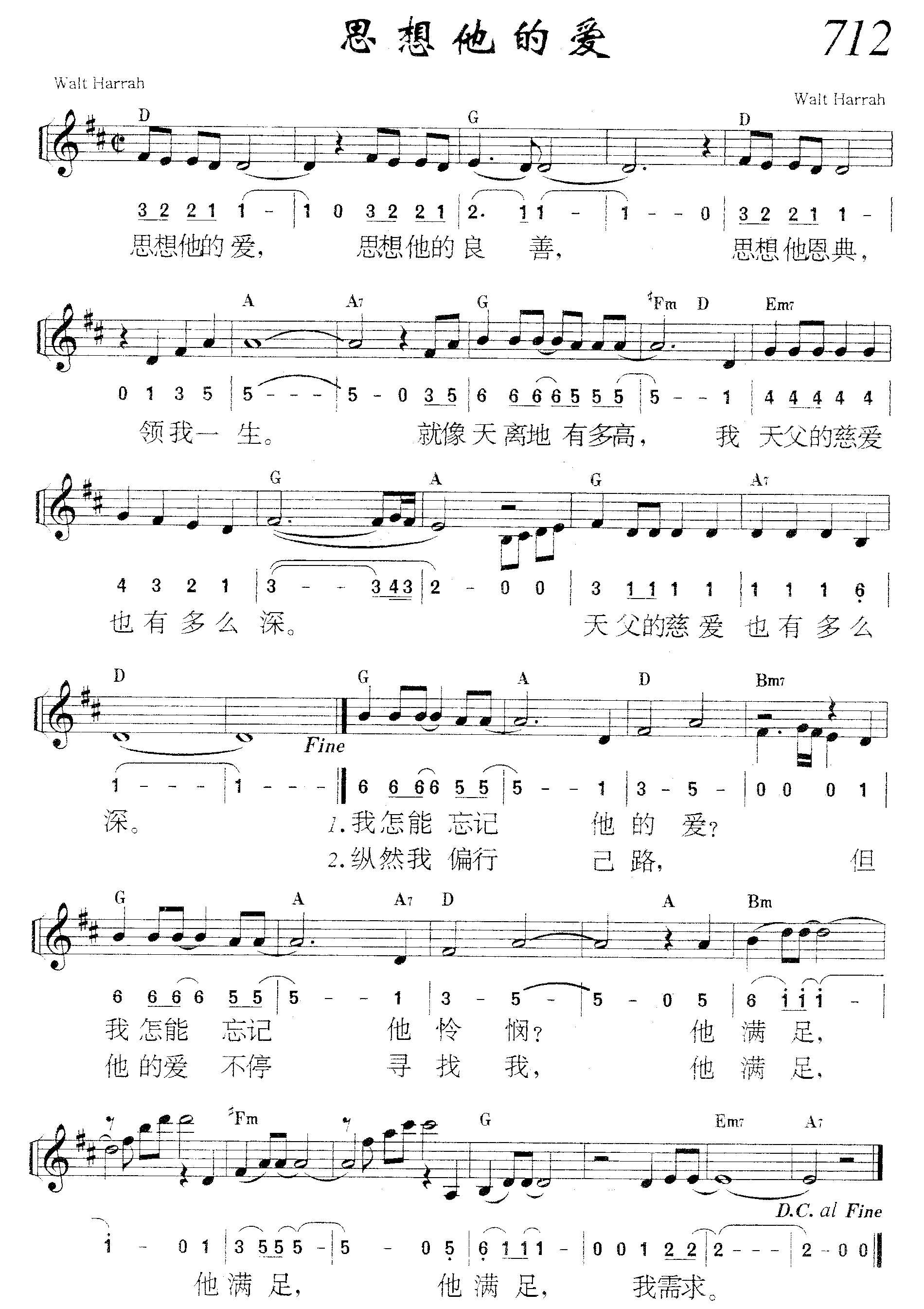 思想他的爱 第 1 页