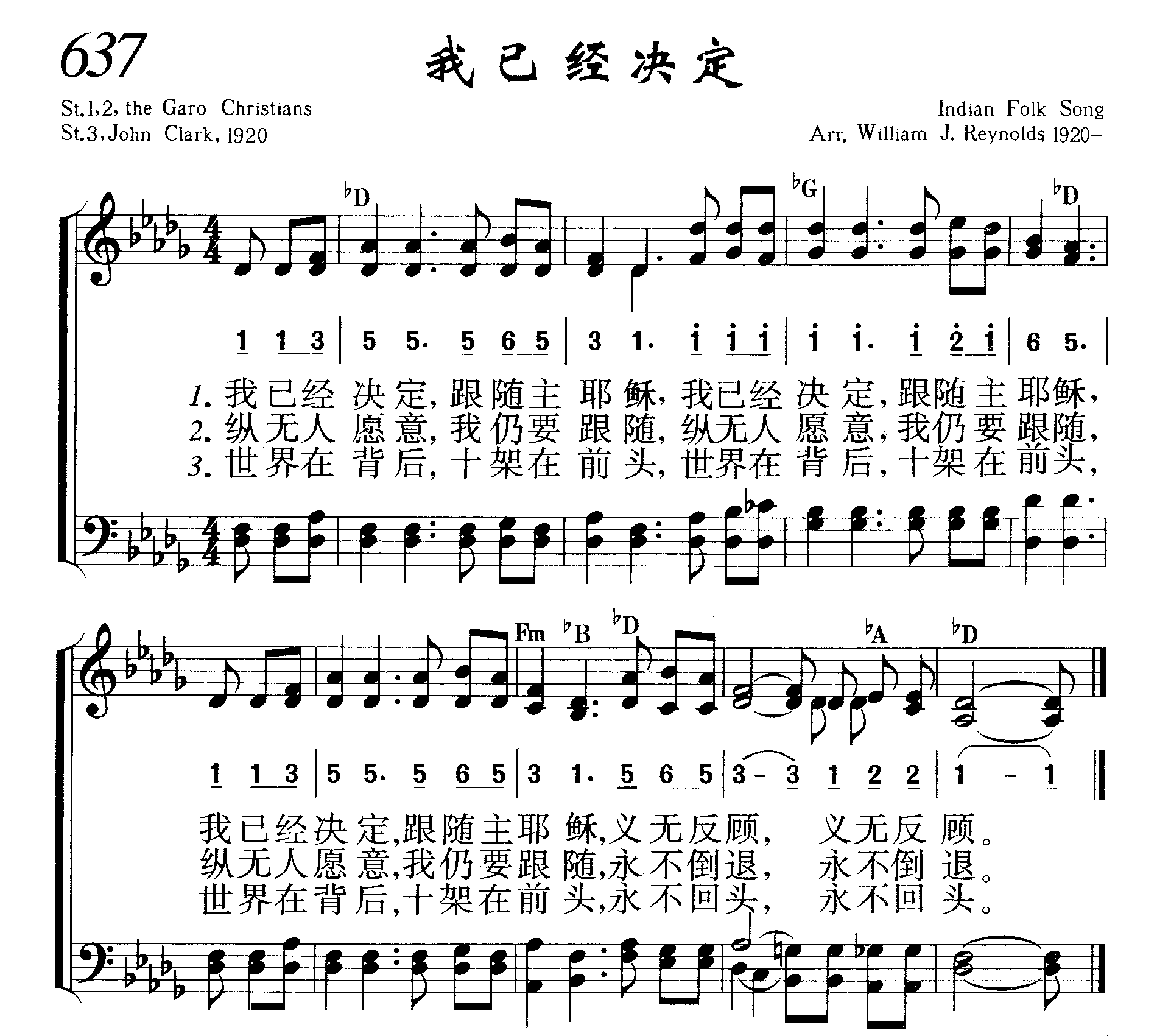我已经决定 第 1 页