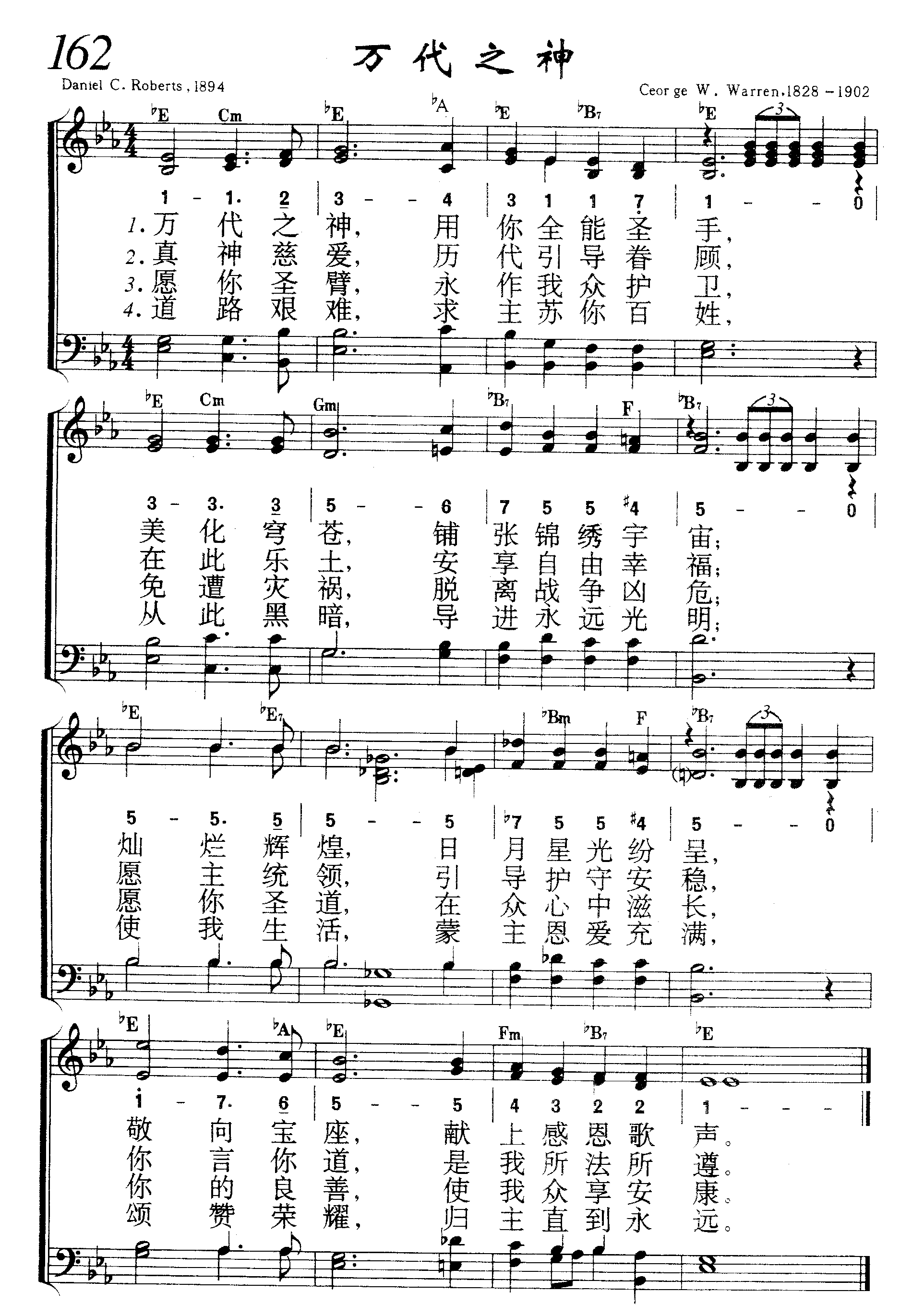 万代之神 第 1 页