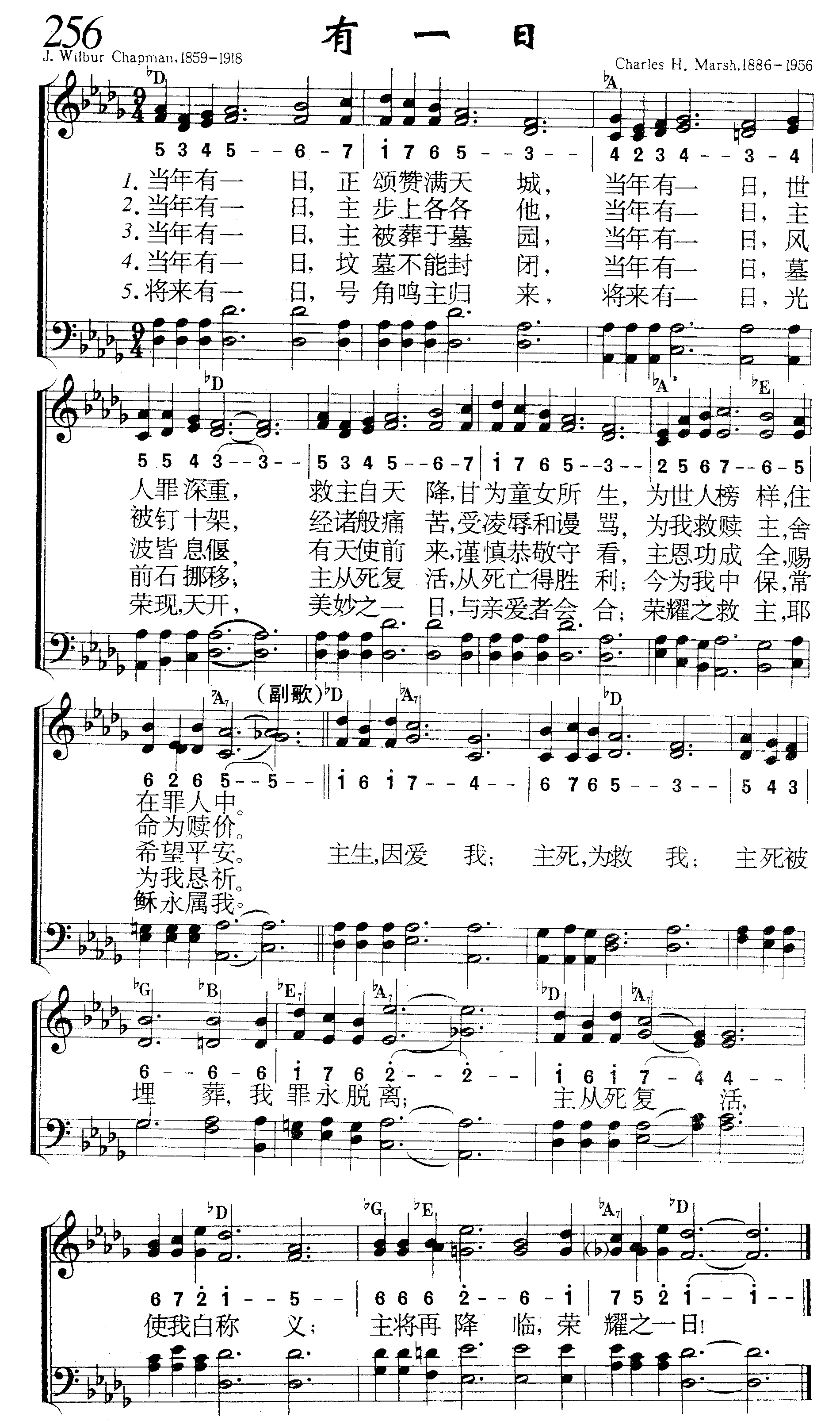 有一日 第 1 页