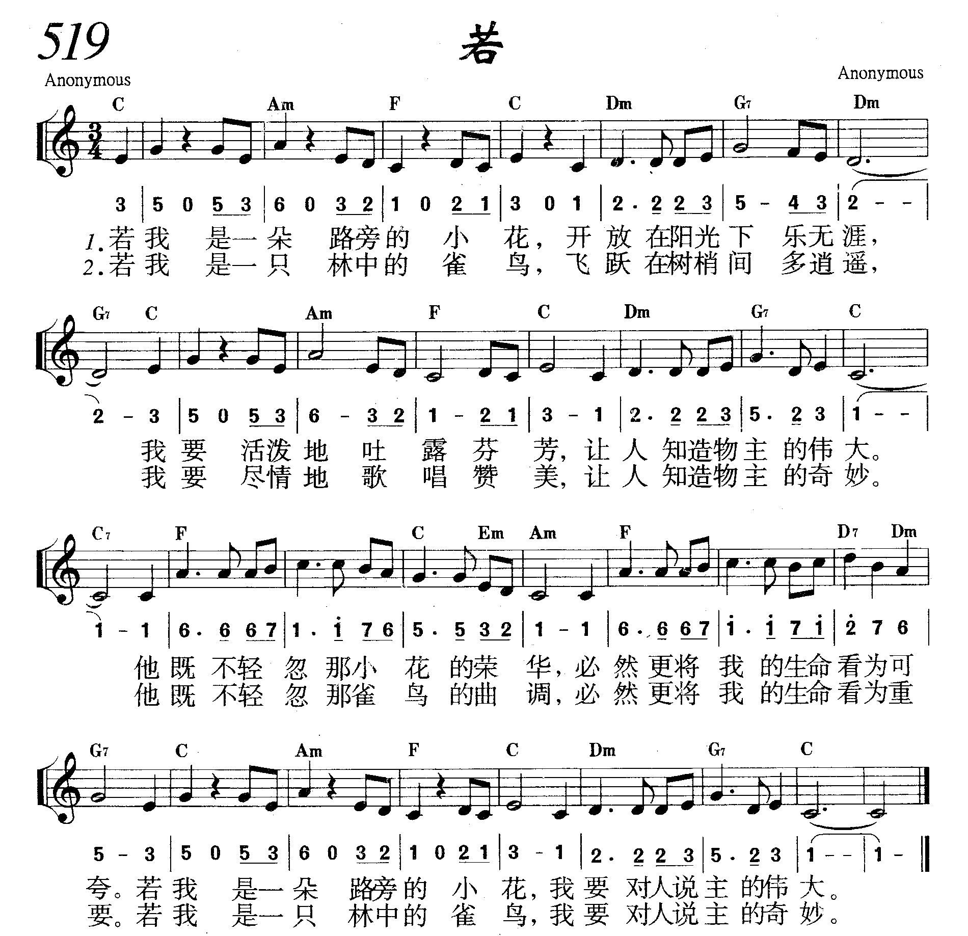 若 第 1 页