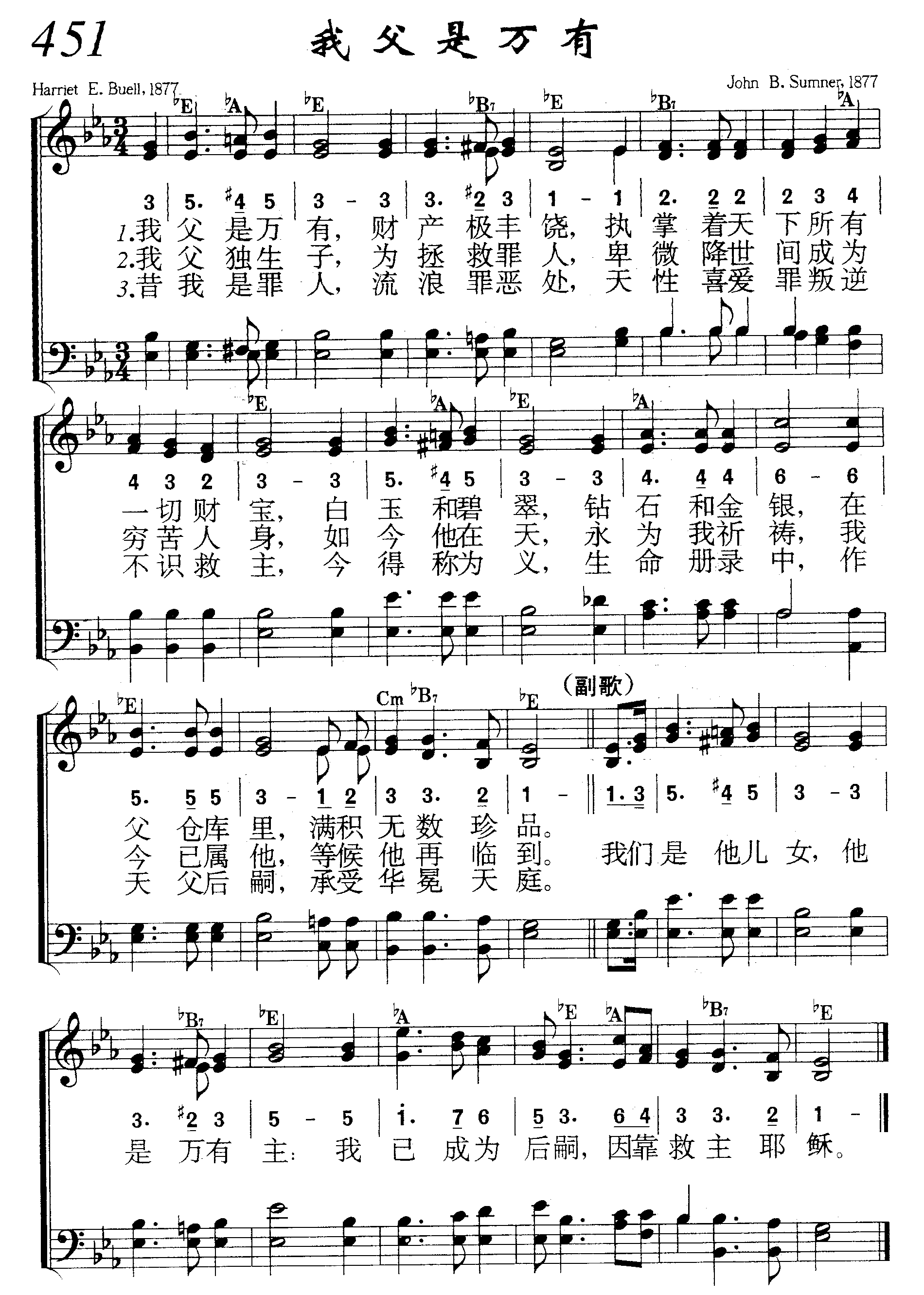 我父是万有 第 1 页
