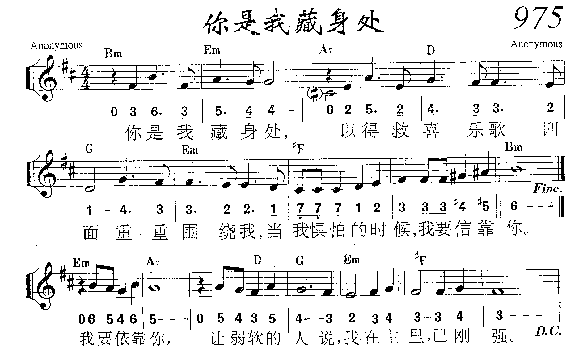 你是我藏身处 第 1 页