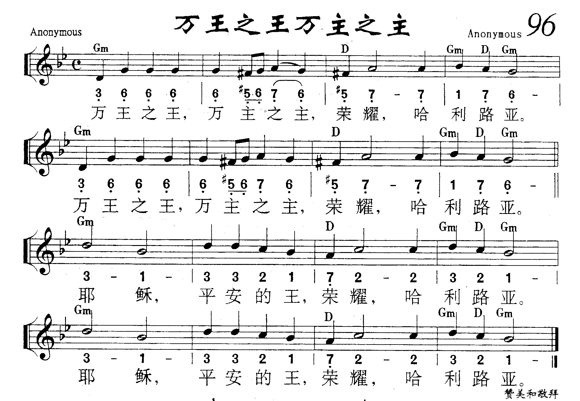 万王之王万主之主 第 1 页