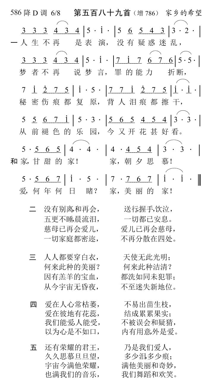 人生不再是表演 第 1 页