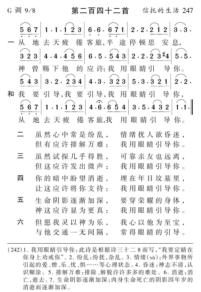 从地去天疲倦客旅 第 1 页
