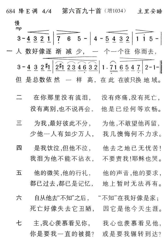 人数好像逐渐减少 第 1 页