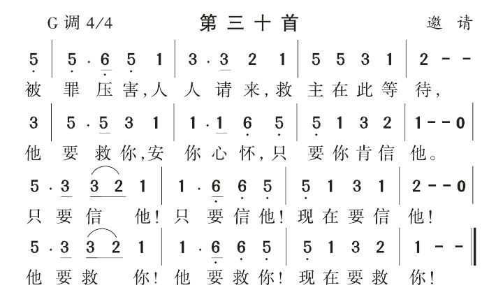 被罪压害人人请来 第 1 页