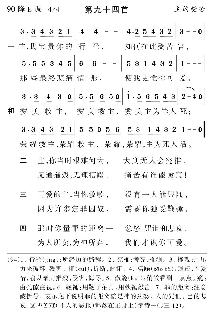 主我宝贵你的行径 第 1 页