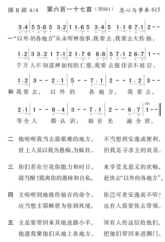 以外的各地方 第 1 页