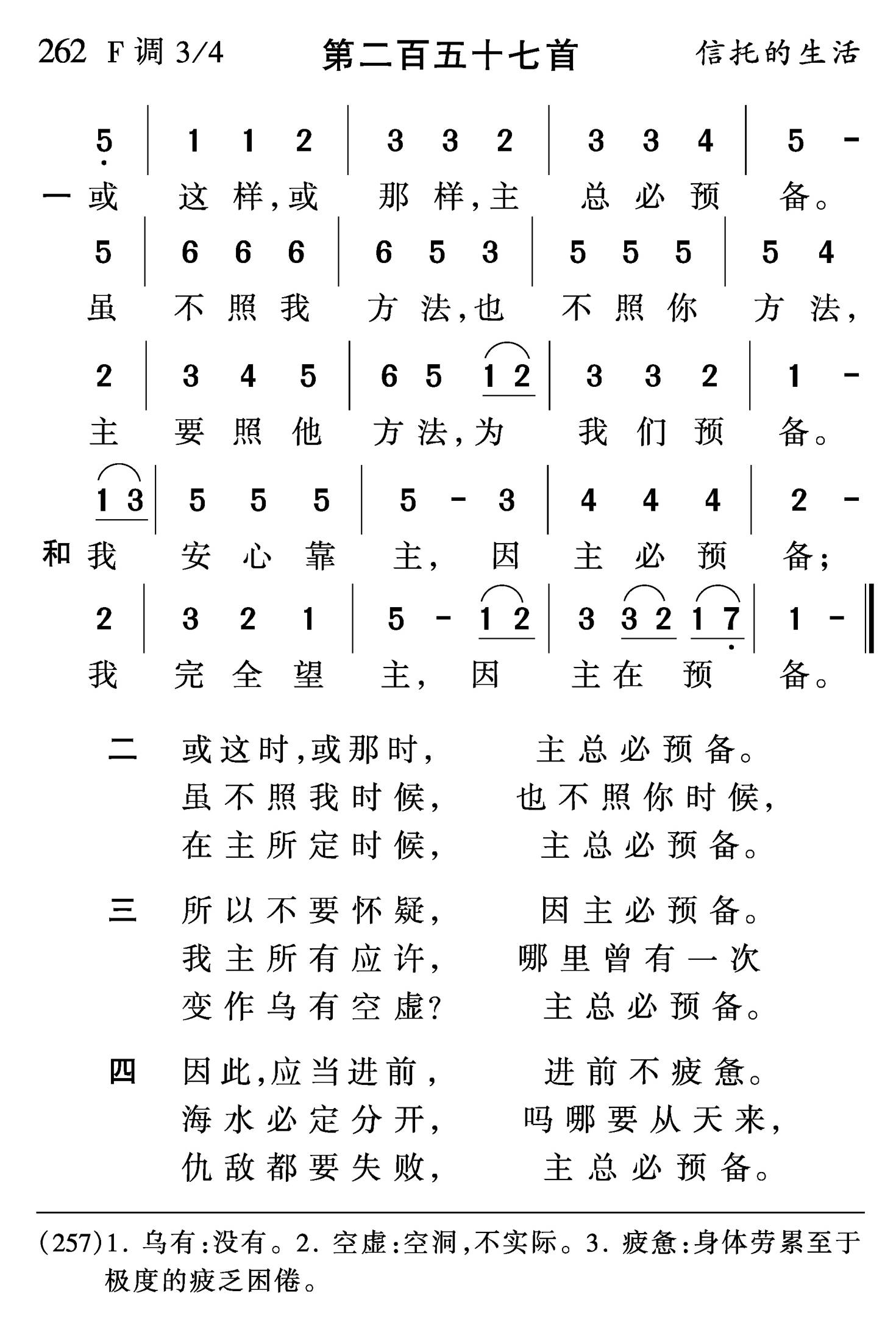 或这样或那样 第 1 页