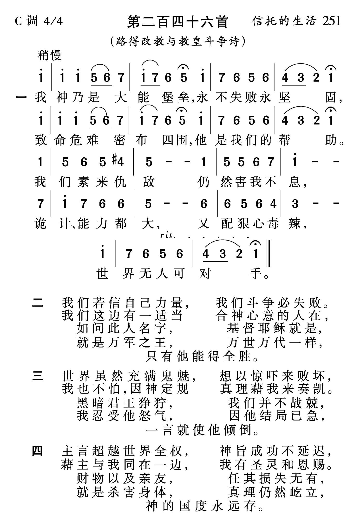 我神乃是大能堡垒 第 1 页