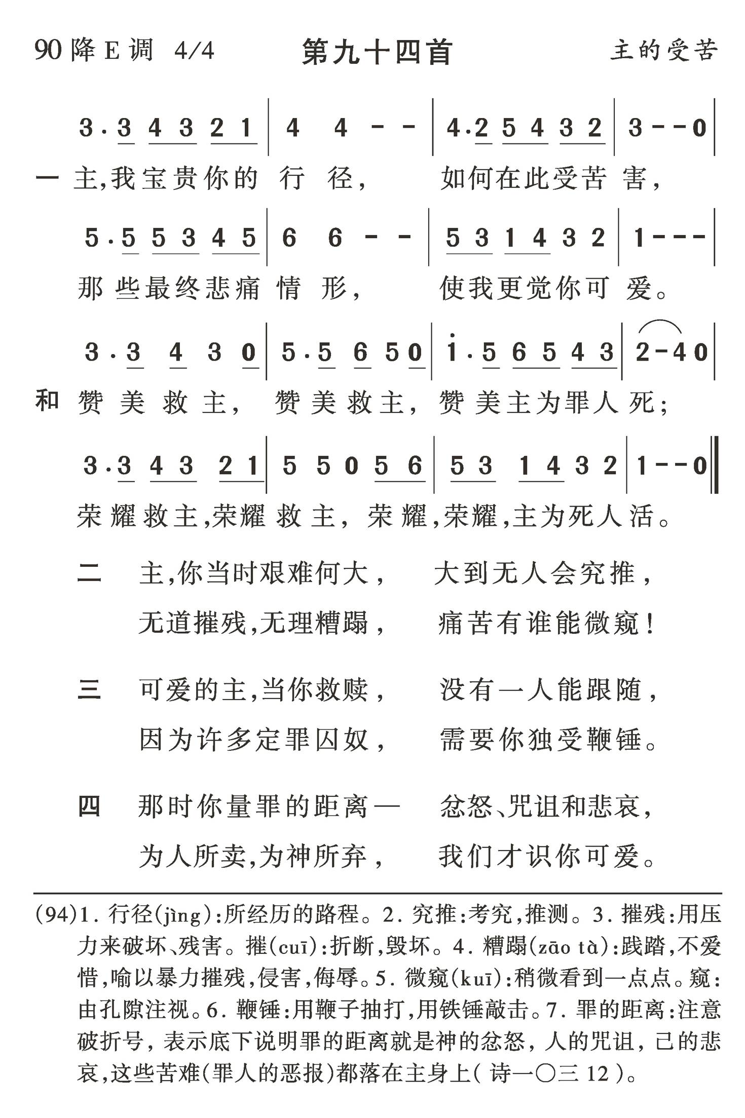 主我宝贵你的行径 第 1 页