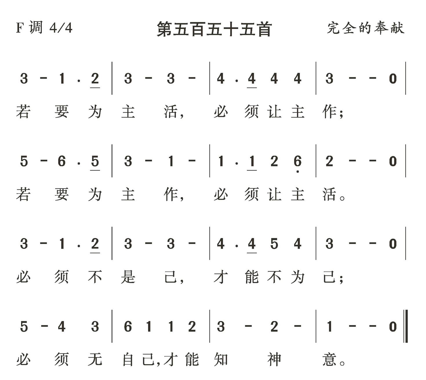 若要为主活 第 1 页
