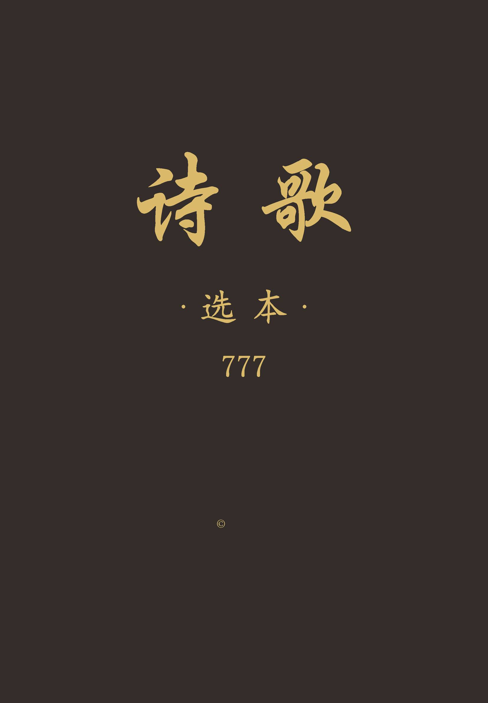 封面 第 1 页