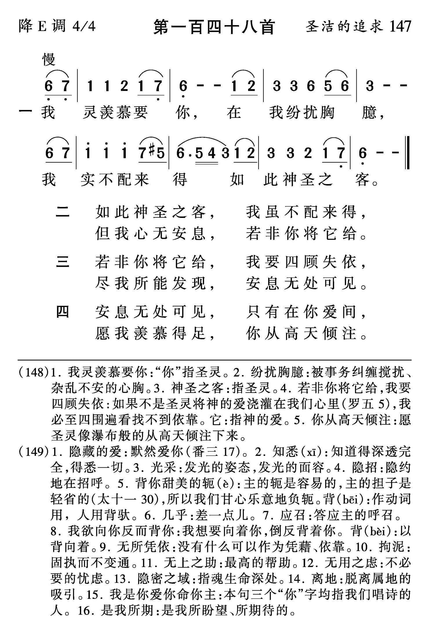 我灵羡慕要你 第 1 页