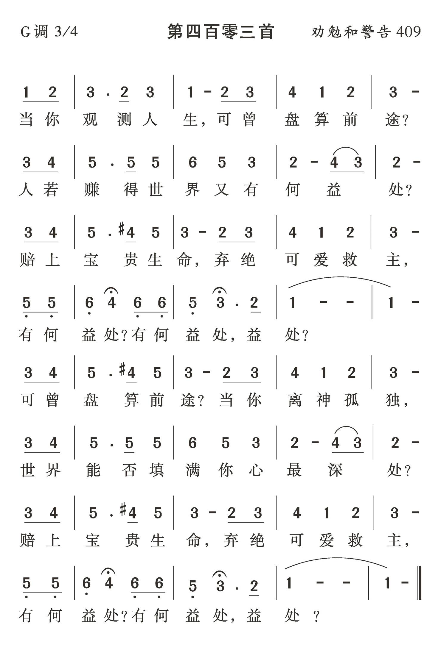 当你观测人生 第 1 页