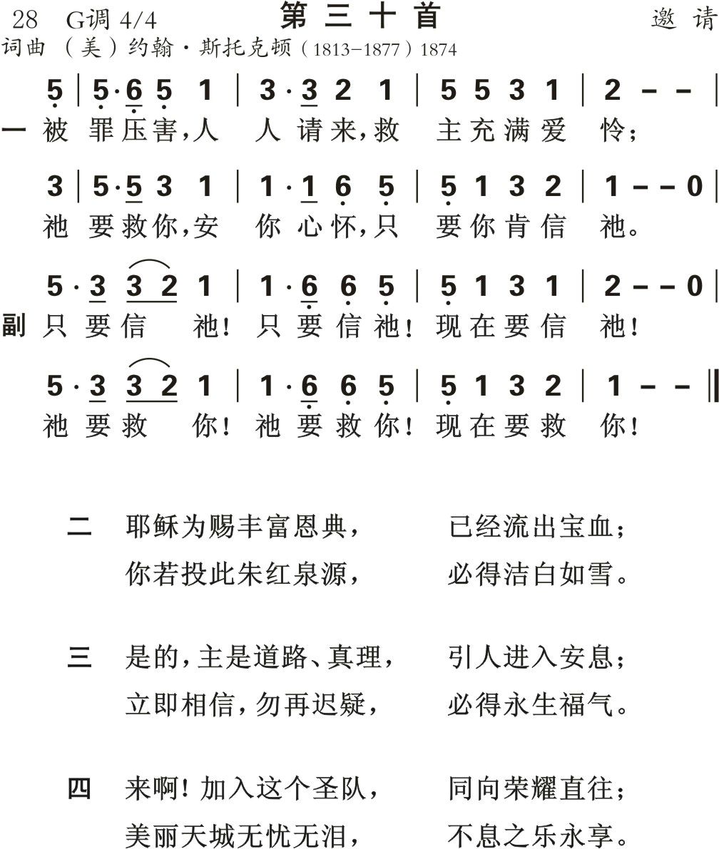 被罪压害人人请来 第 1 页