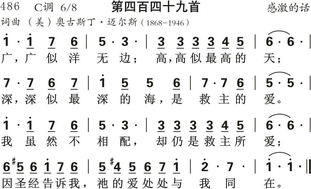 广广似洋无边 第 1 页