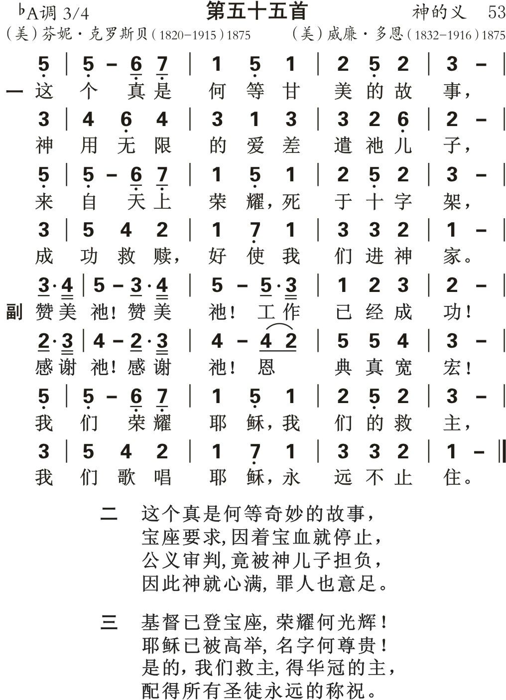 这个真是何等 第 1 页