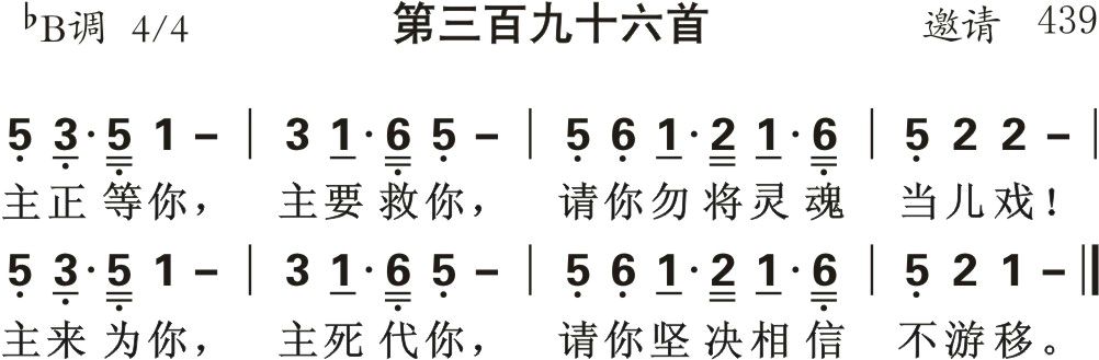 主正等你主要救你 第 1 页