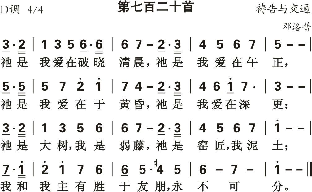 他是我爱在破晓清晨 第 1 页