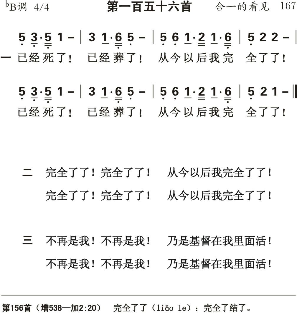 已经死了已经葬了 第 1 页