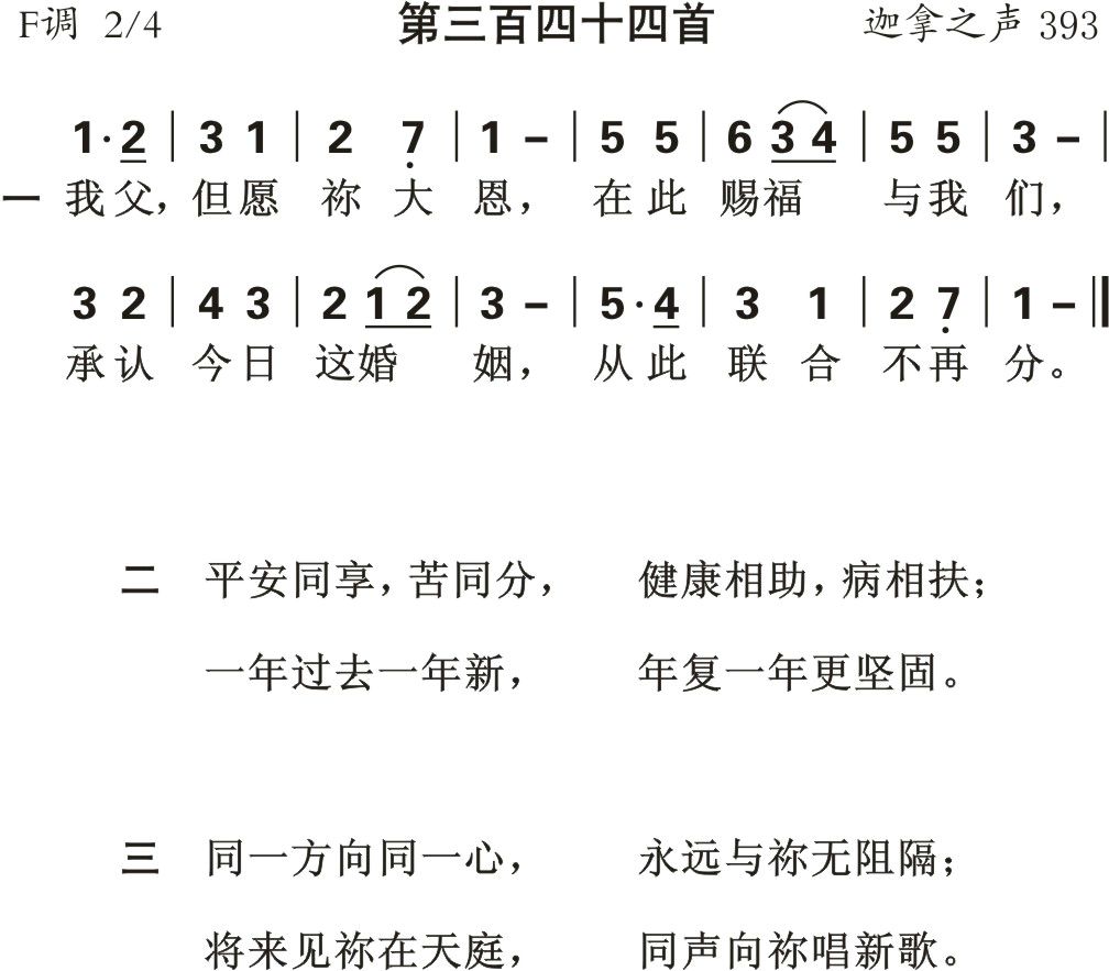 我父但愿你大恩 第 1 页
