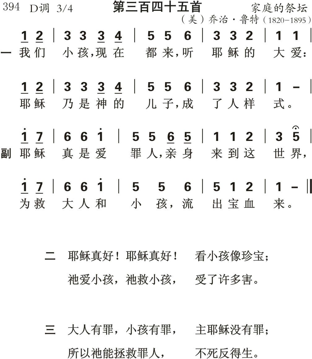 我们小孩现在都来 第 1 页