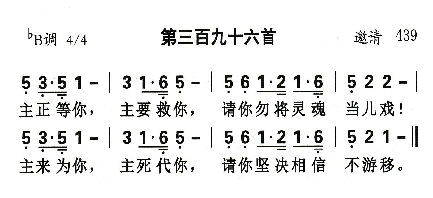 主正等你主要救你 第 1 页